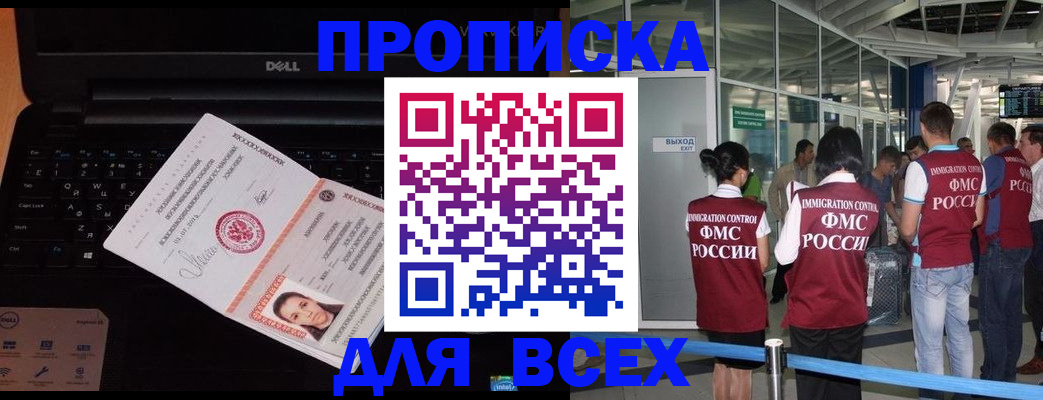 найти адрес прописки в Кеми