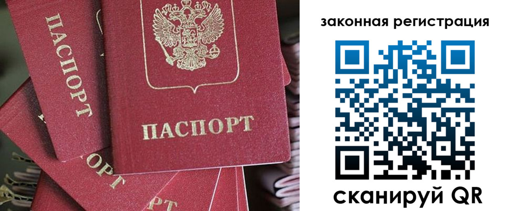 прописка иностранных граждан в Кеми
