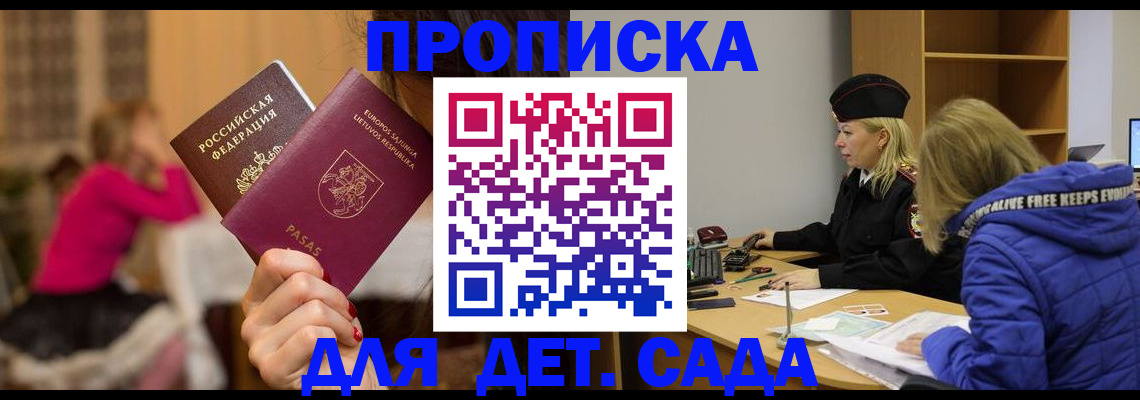 форма 3 в Кеми